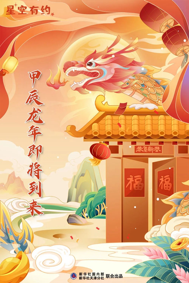 微信圖片_20240130102904.jpg