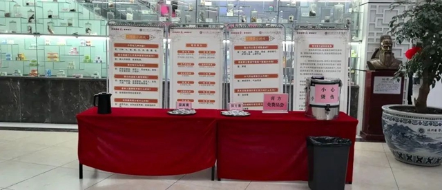 微信圖片_20240204094117.jpg