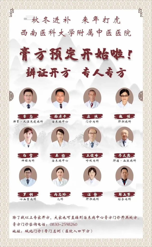 微信圖片_20240204094123.jpg