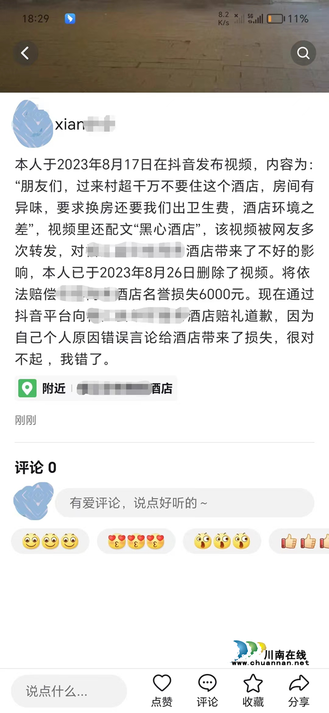 圖片2.png