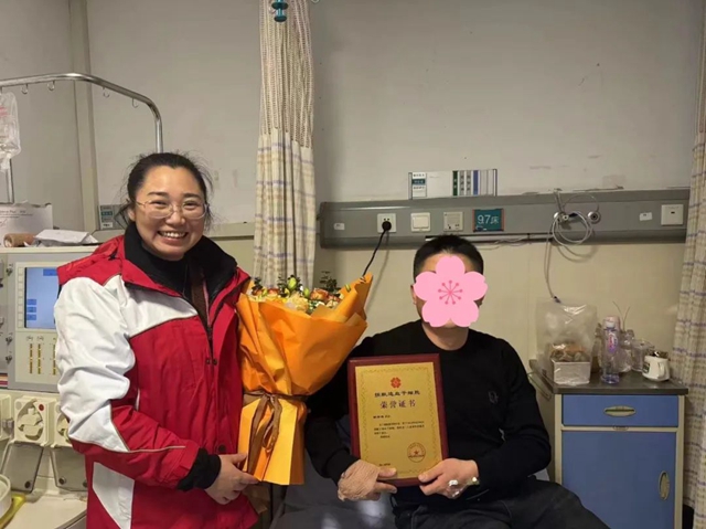 春節(jié)前夕，酒城“造血干細(xì)胞”飛往“魔都”救人