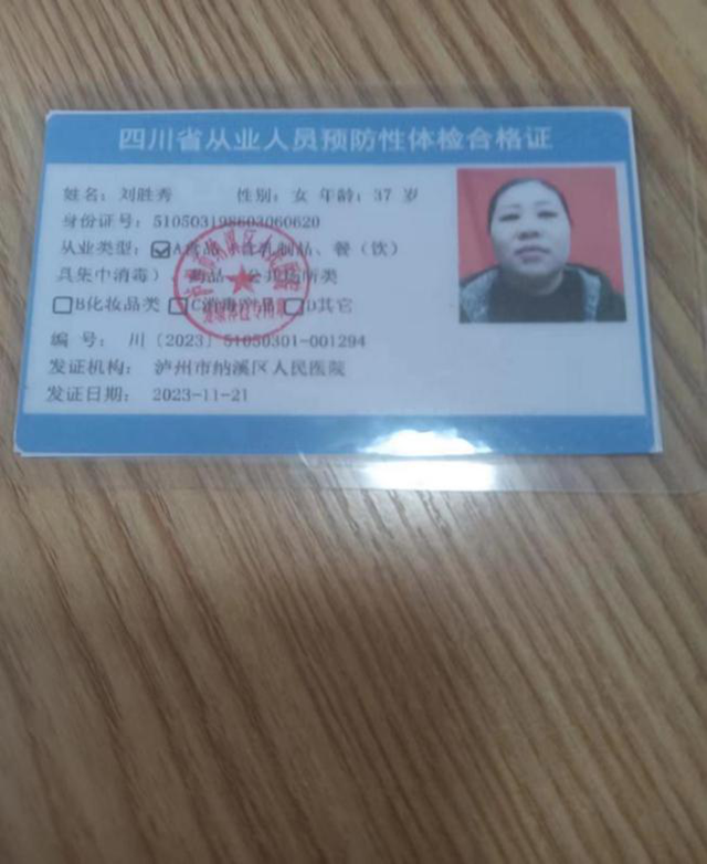 微信圖片_20240206091707.png