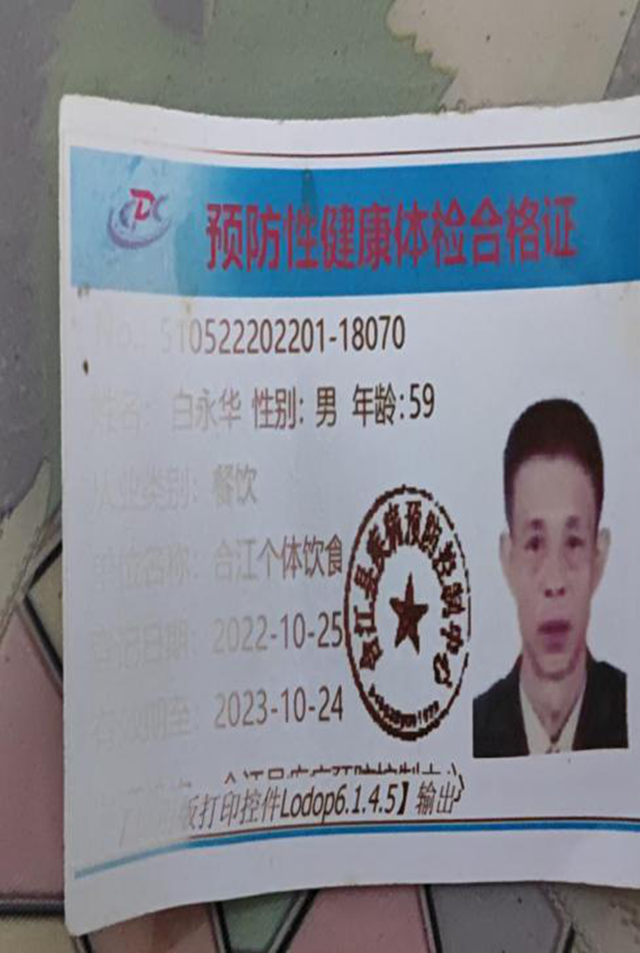 微信圖片_20240206091759.png