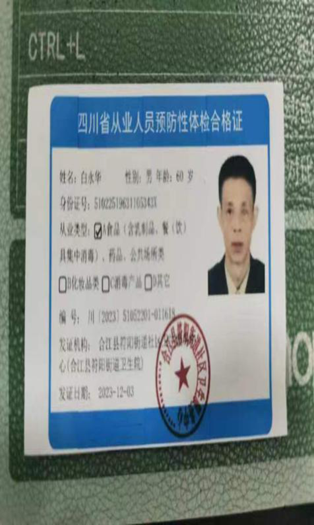 微信圖片_20240206091815.png