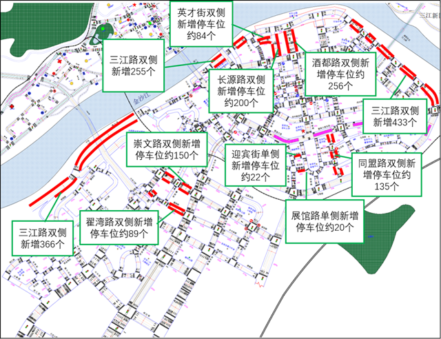 春節(jié)免費(fèi)停車！宜賓15000余個(gè)車位來了