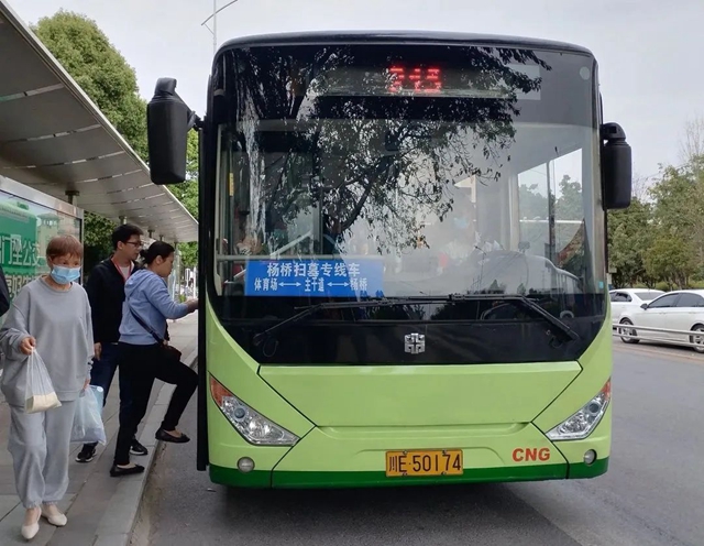掃墓1.jpg