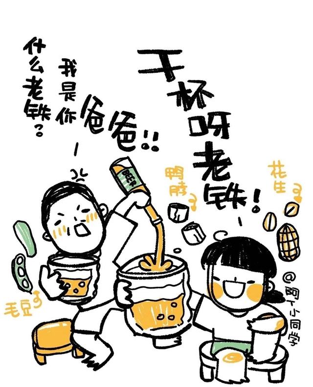 【提醒】千萬(wàn)不要這樣喝酒！