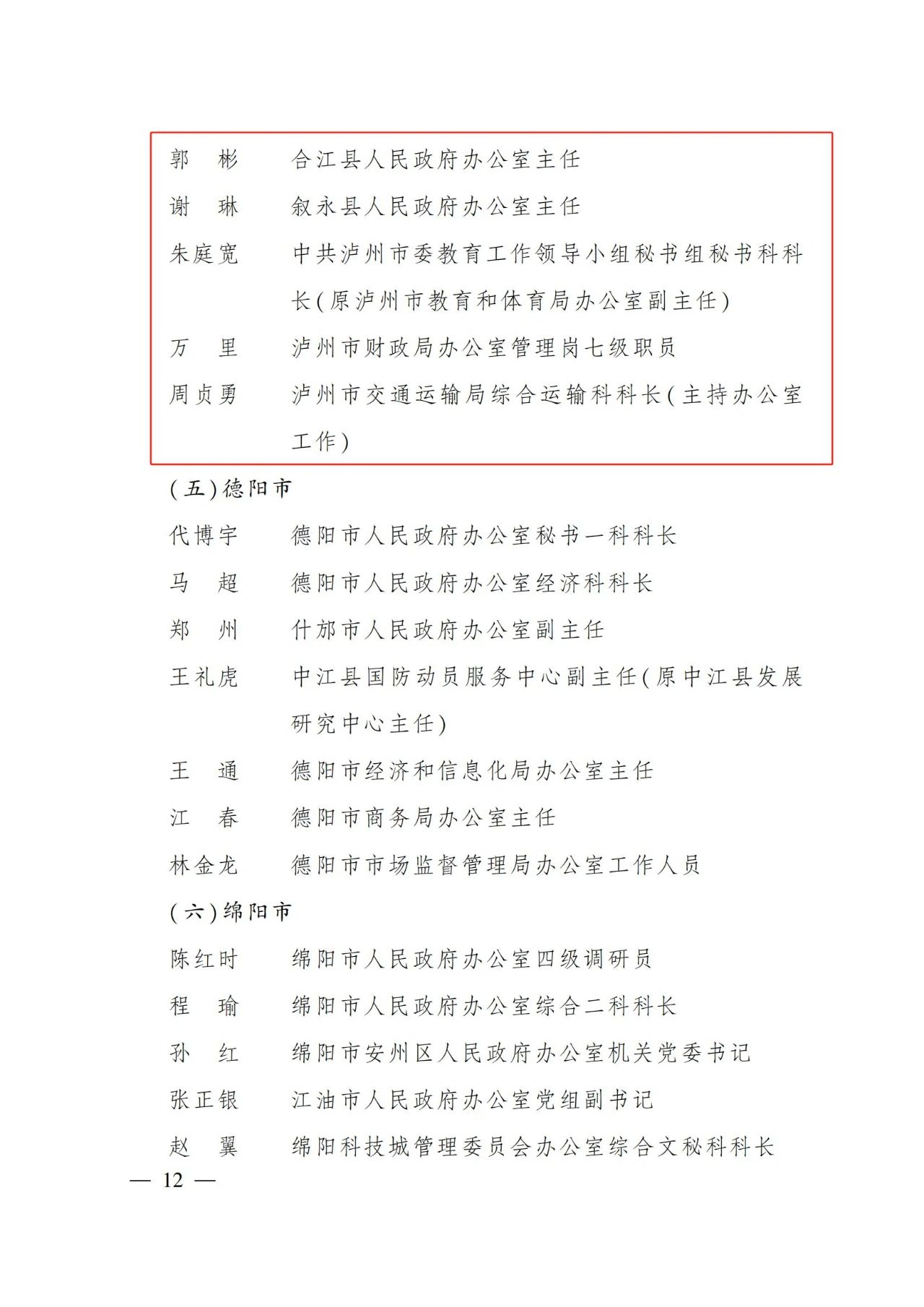 ９.jpg