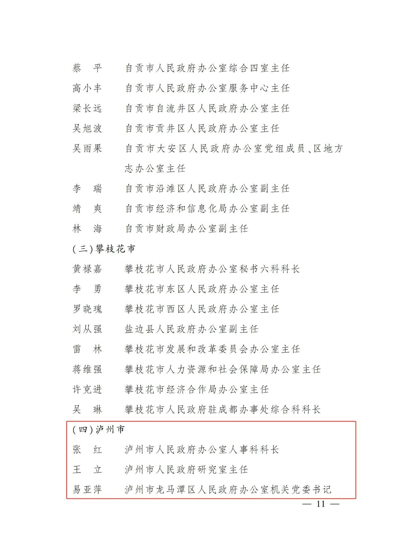 ８.jpg