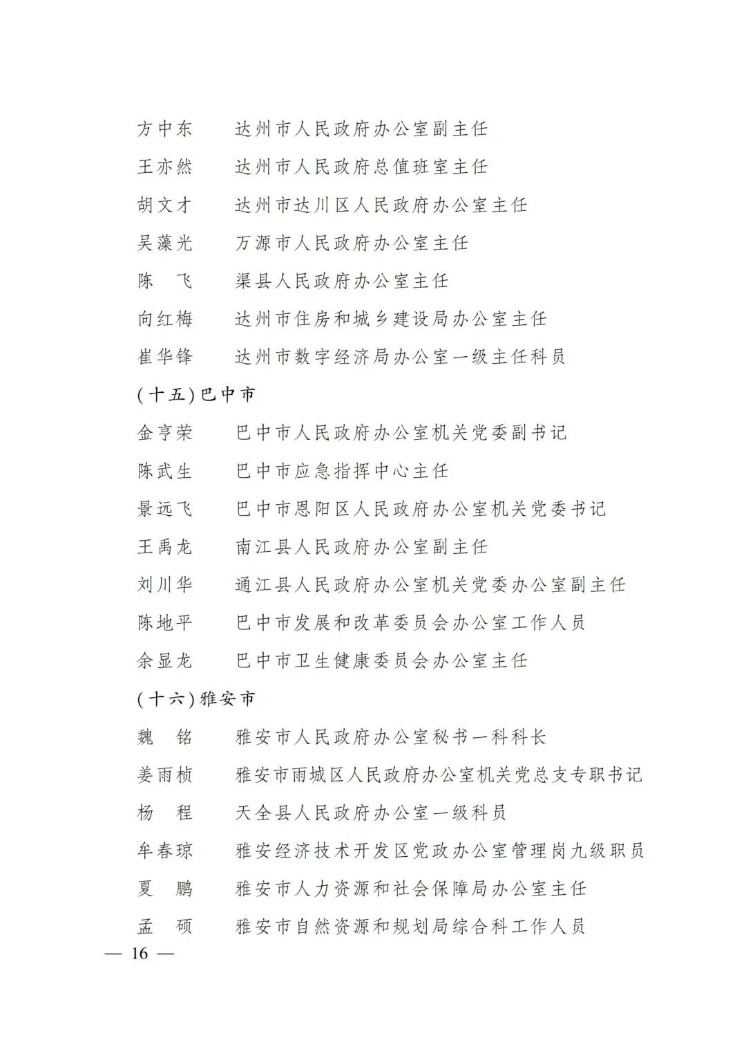 １３.jpg