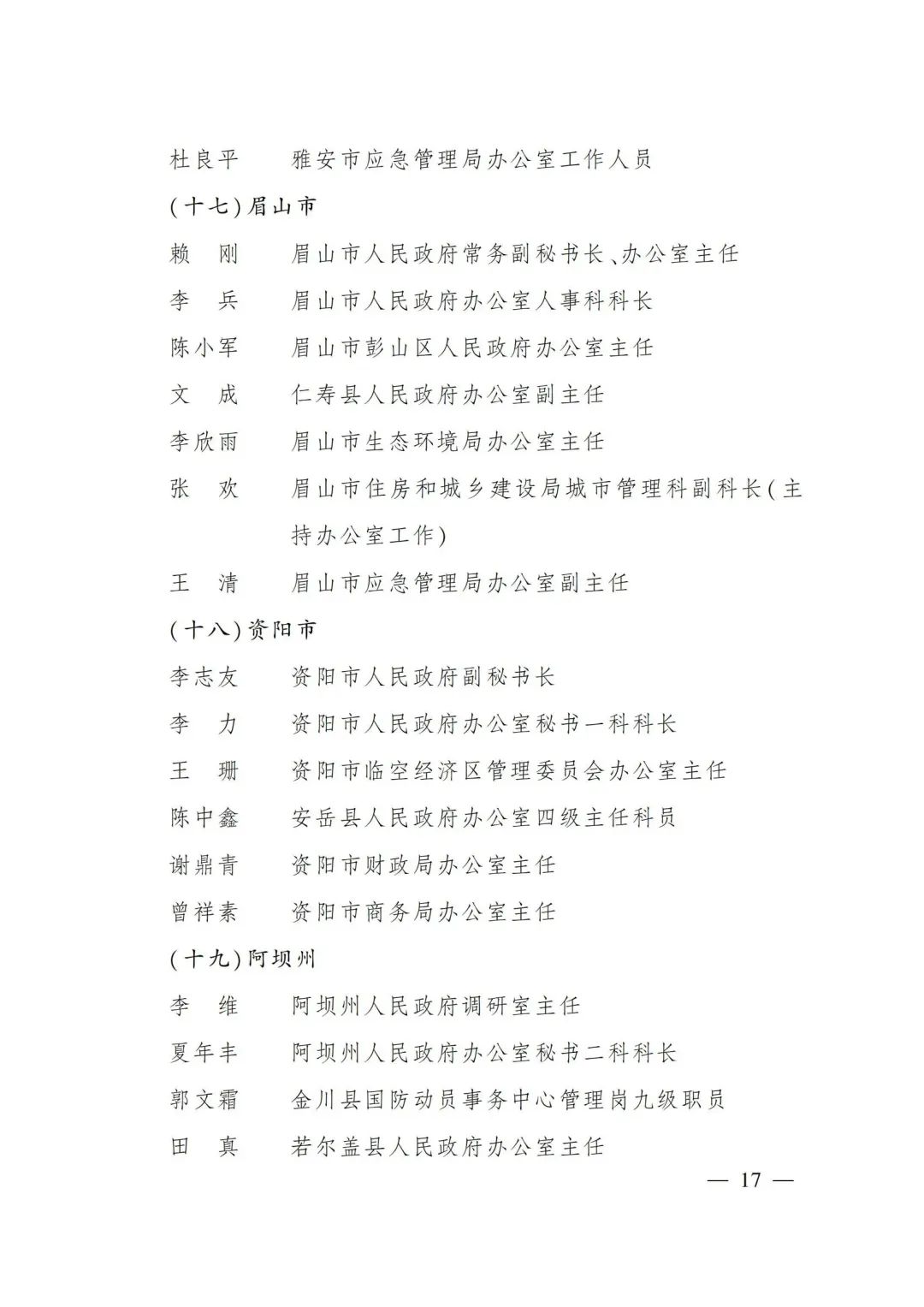１４.jpg