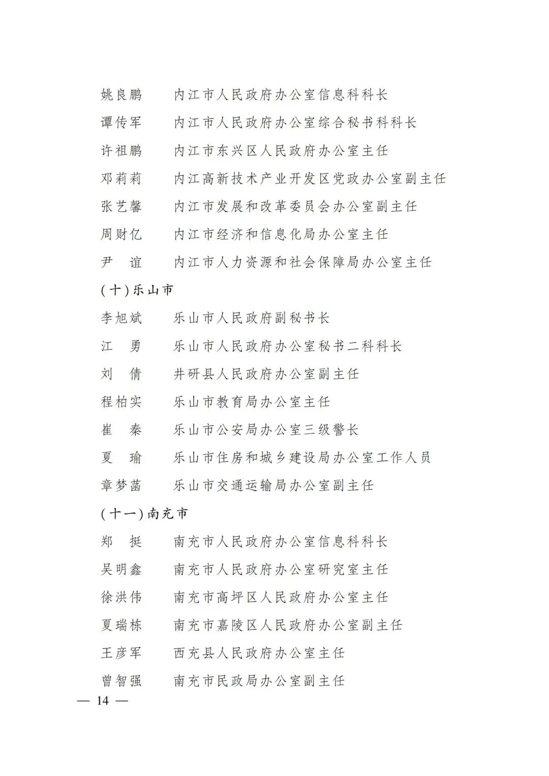 １１.jpg