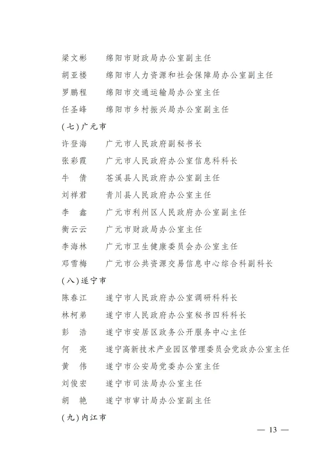 １０.jpg