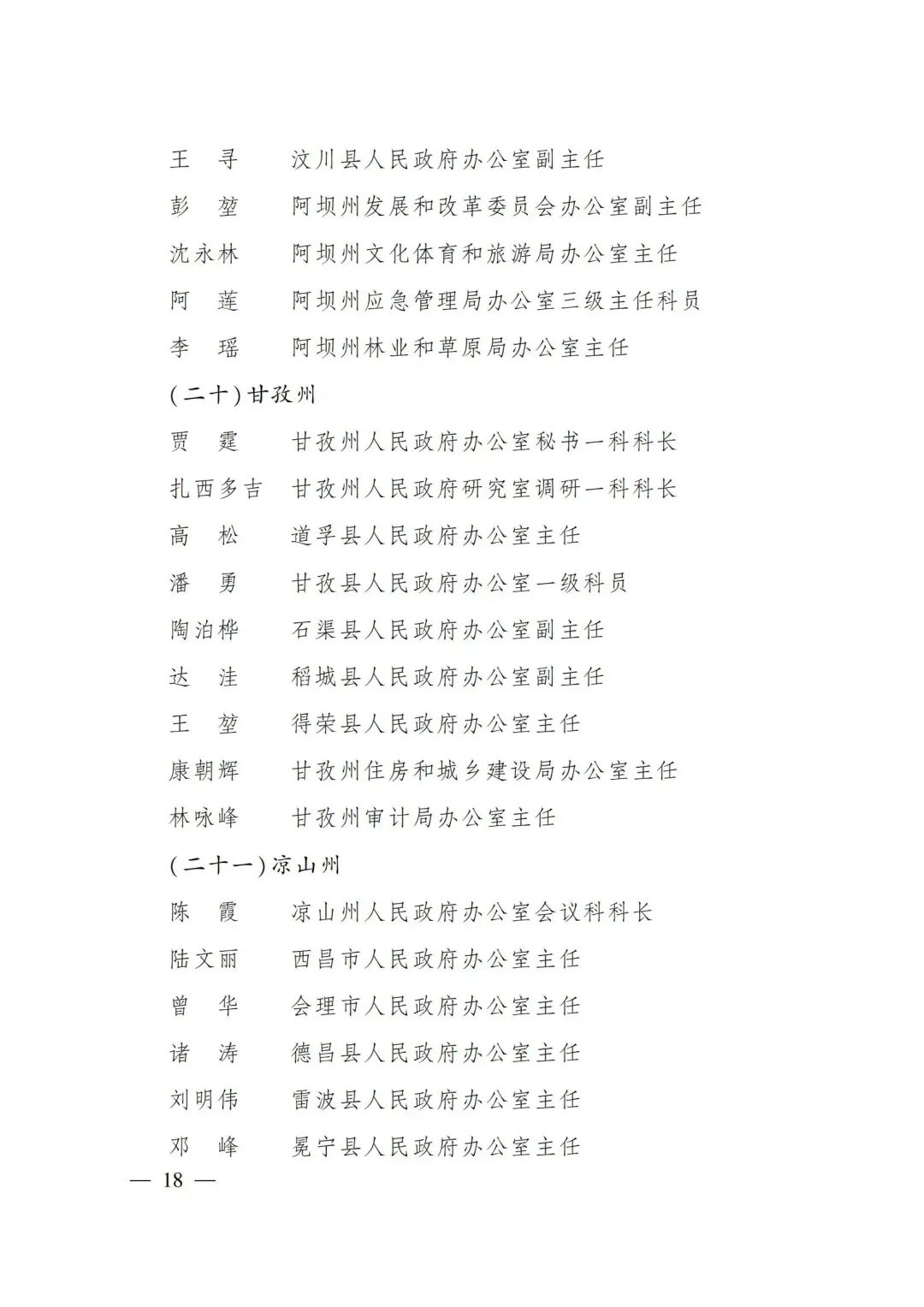 １５.jpg
