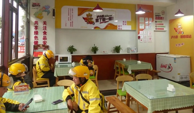 外賣1.jpg