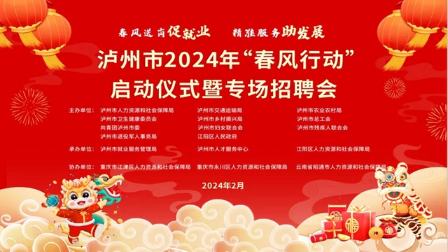 微信圖片_20240219095726.jpg
