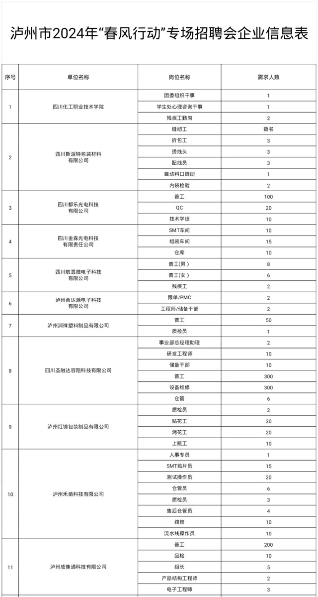 微信圖片_20240219095747.jpg