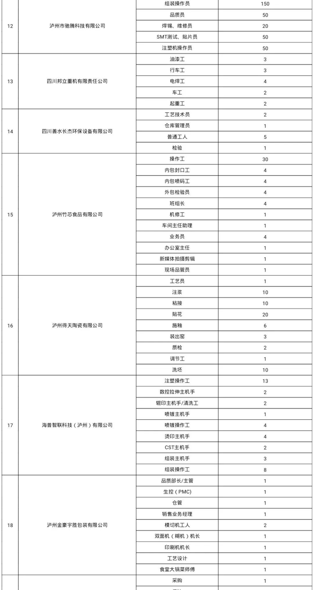 微信圖片_20240219095841.jpg