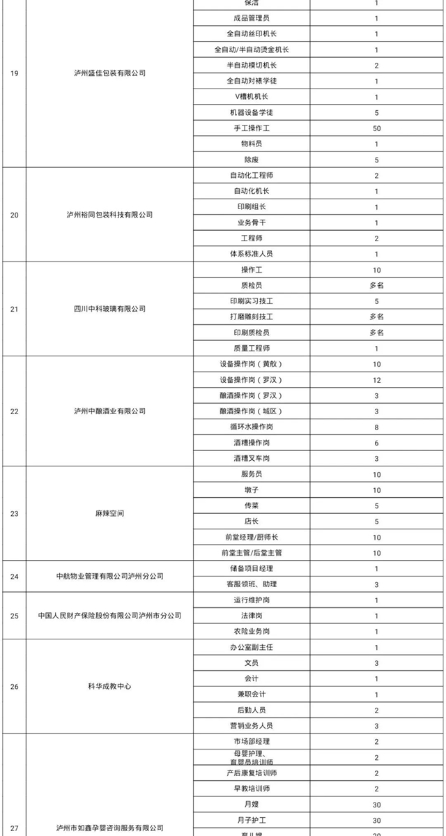 微信圖片_20240219095849.jpg