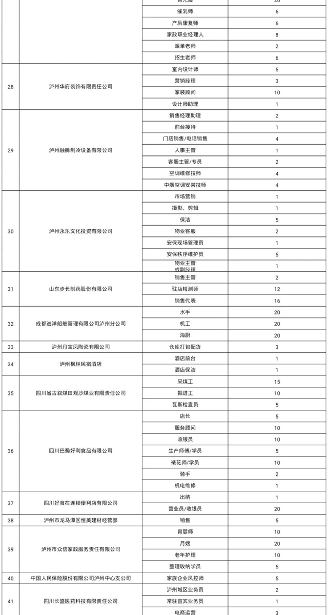 微信圖片_20240219095856.jpg