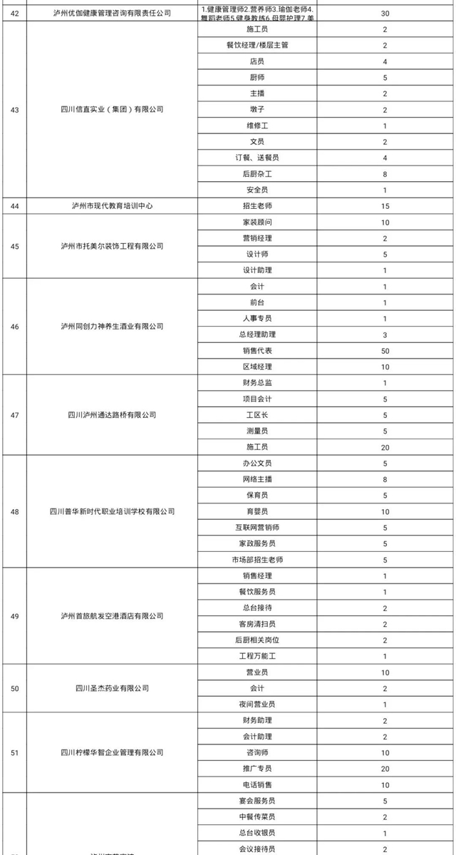 微信圖片_20240219095907.jpg