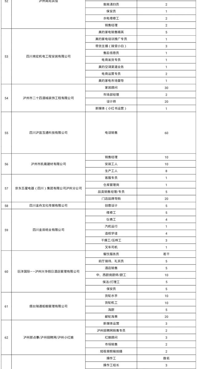 微信圖片_20240219095915.jpg
