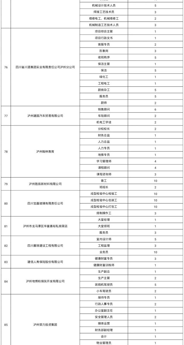微信圖片_20240219095933.jpg