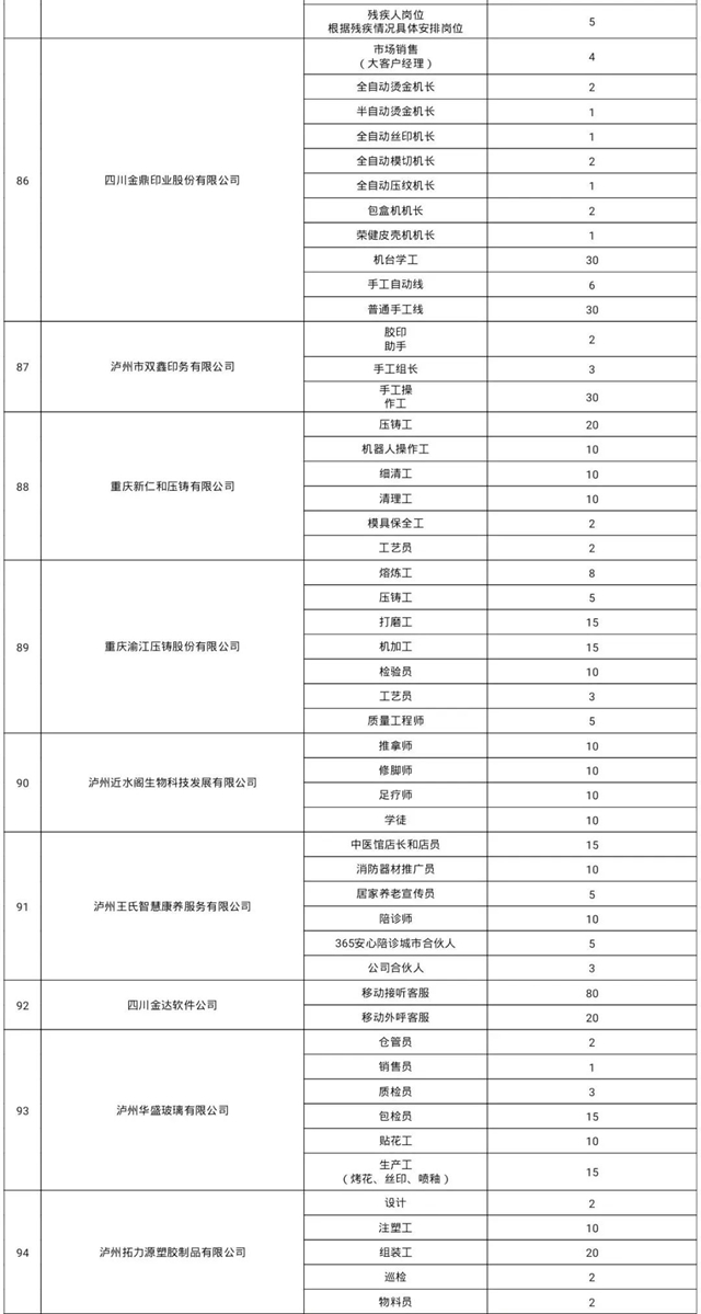 微信圖片_20240219095944.jpg