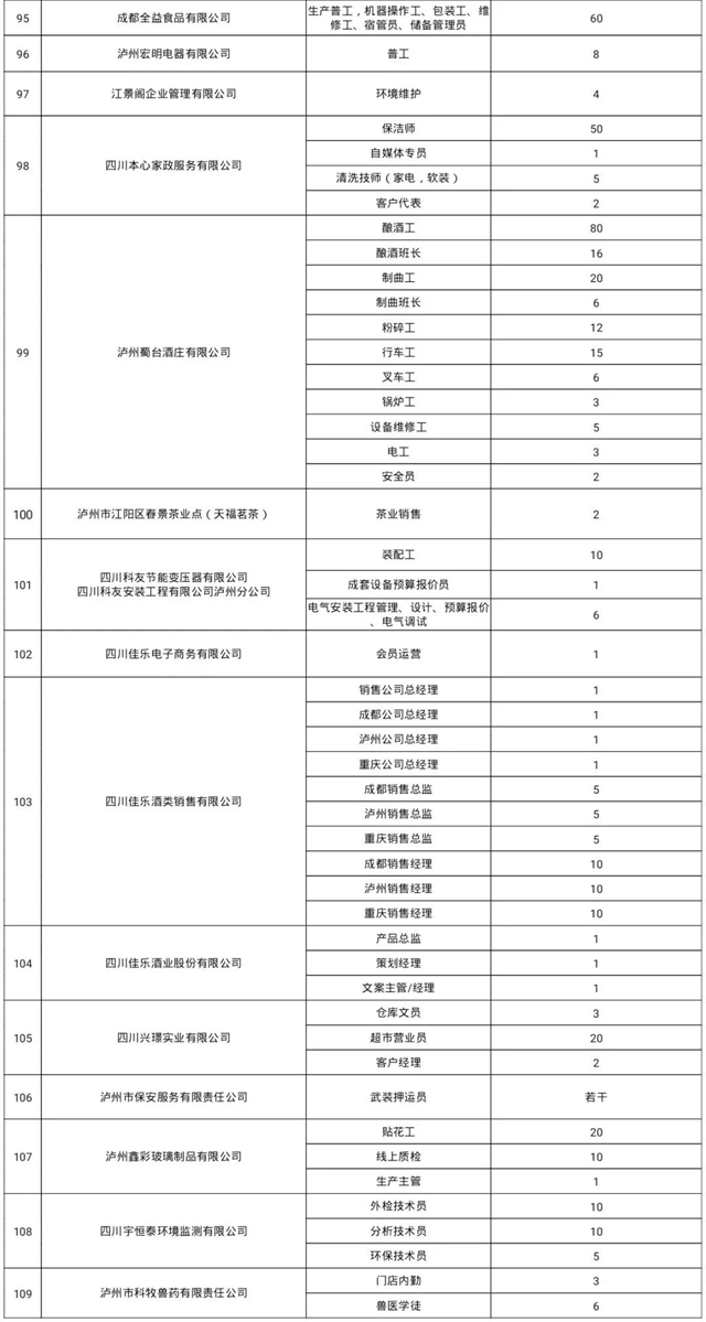 微信圖片_20240219095952.jpg
