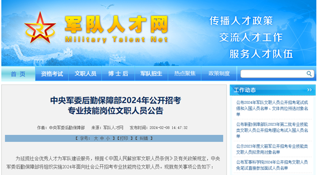 微信圖片_20240219100251.png