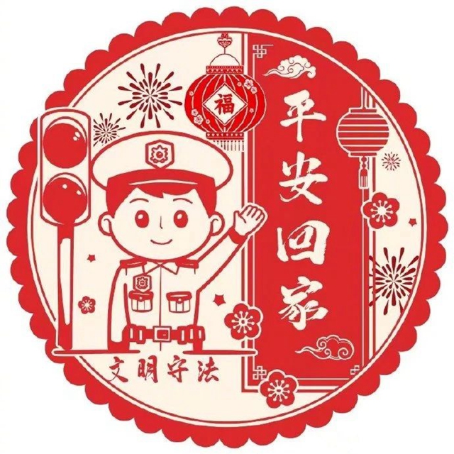 微信圖片_20240219090641.jpg
