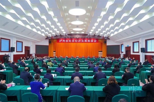 瀘州市民營經(jīng)濟發(fā)展座談會上，市委書記楊林興與汪俊林、劉義騰等企業(yè)家代表話信心