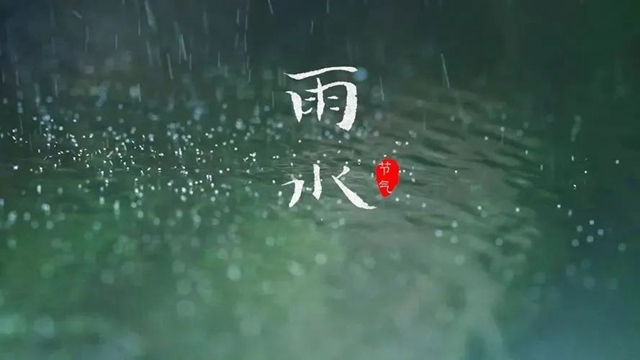 【杏林學(xué)堂】雨水時節(jié)養(yǎng)生，記住這4點(diǎn)，春天少生病！