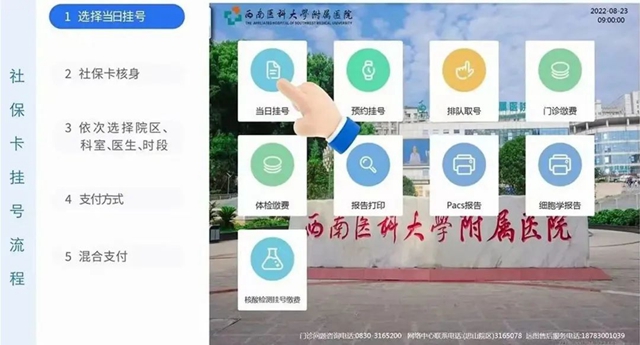 微信圖片_20240220094837.jpg