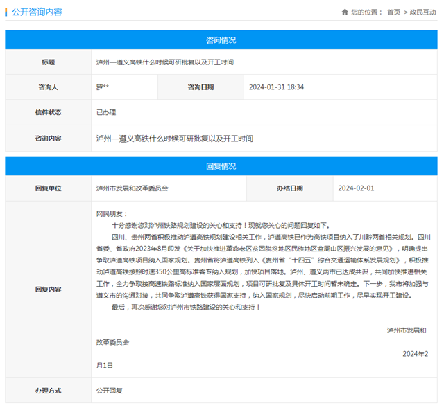 高鐵1.png