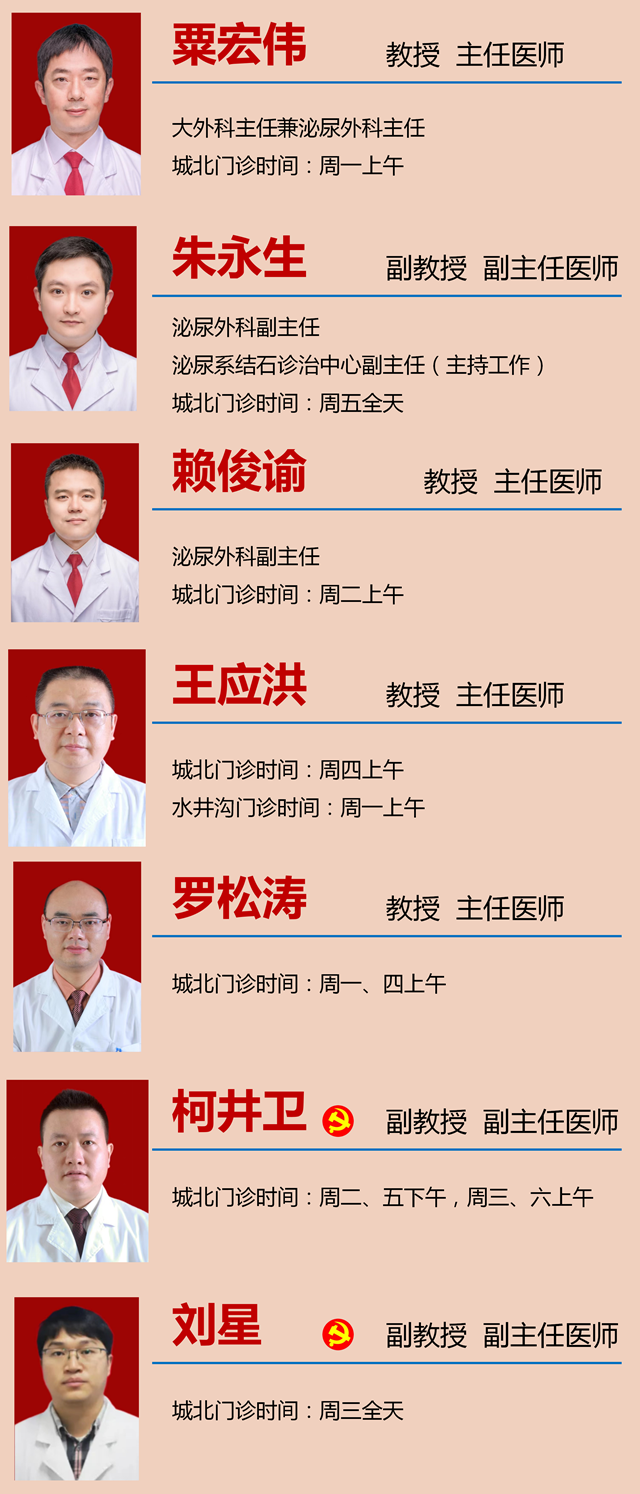 微信圖片_20240221090130.png