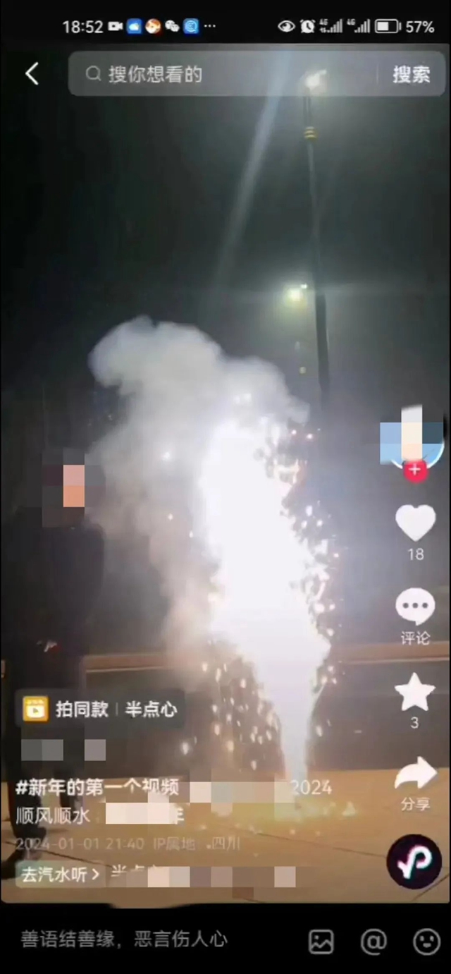 微信圖片_20240221104313.jpg