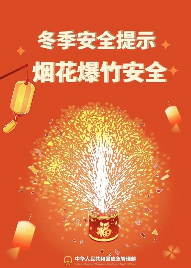 微信圖片_20240221104407.jpg