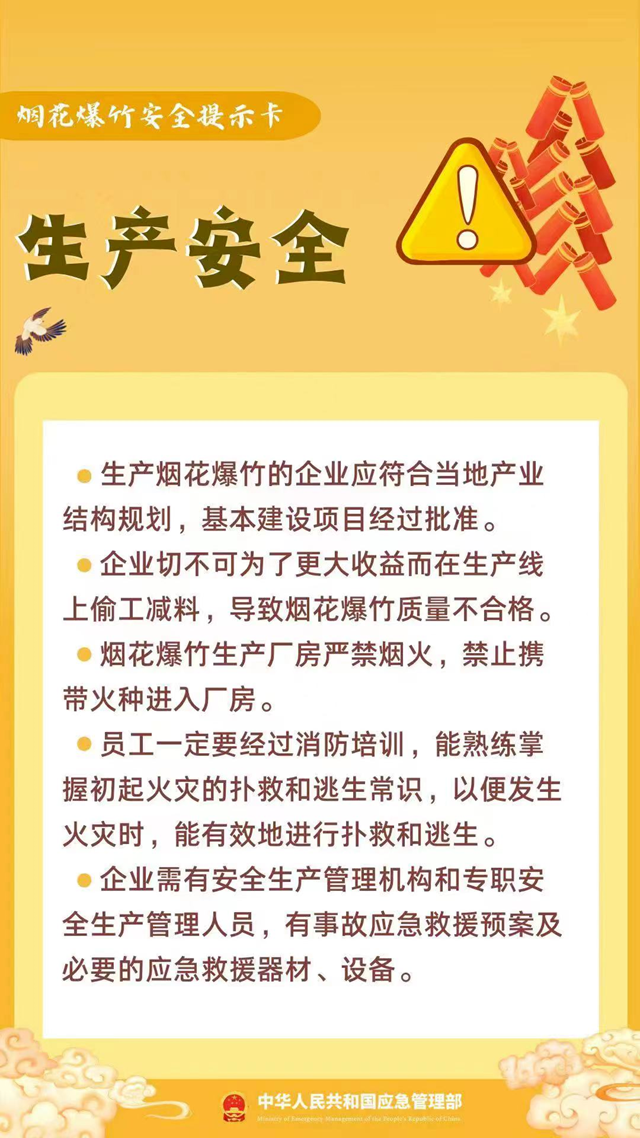 微信圖片_20240221104411.png