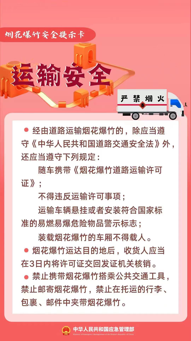 微信圖片_20240221104417.png