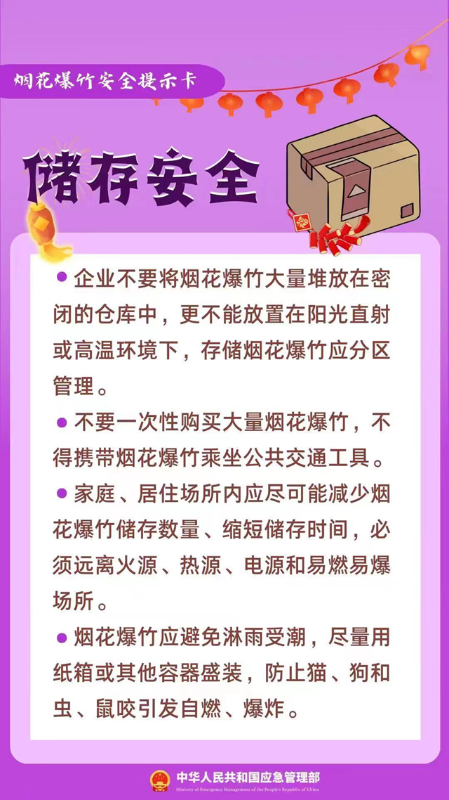 微信圖片_20240221104422.png
