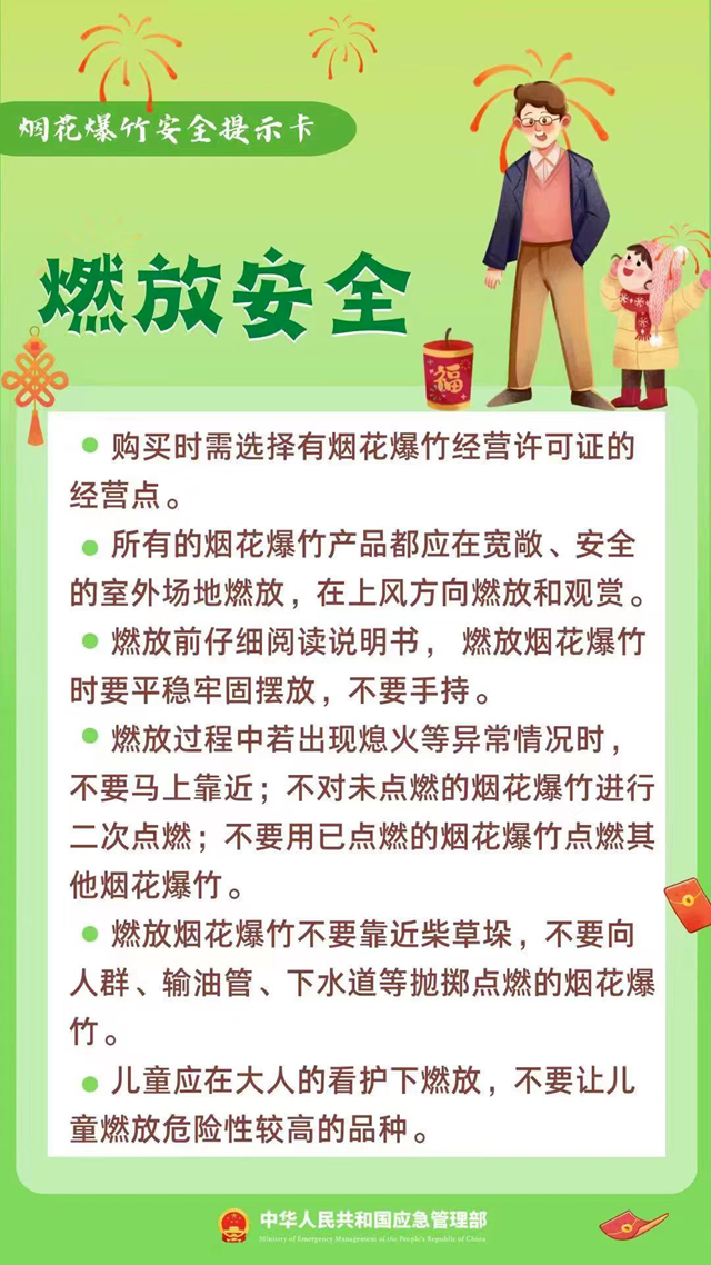 微信圖片_20240221104428.png