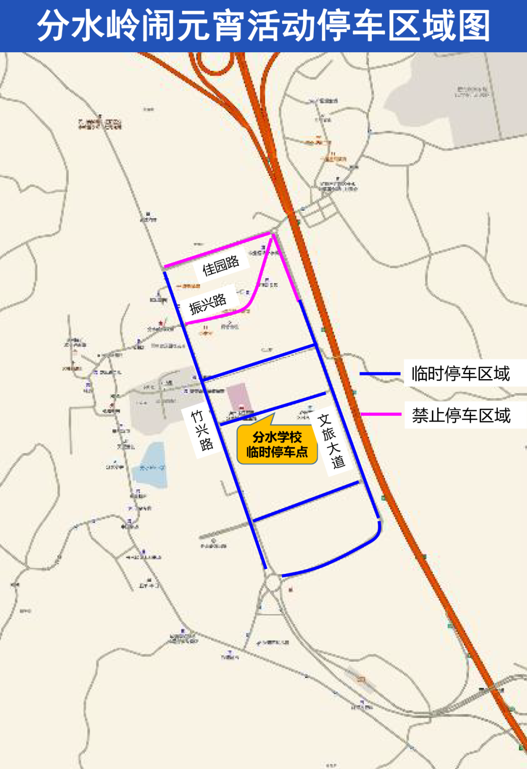 元宵1.png