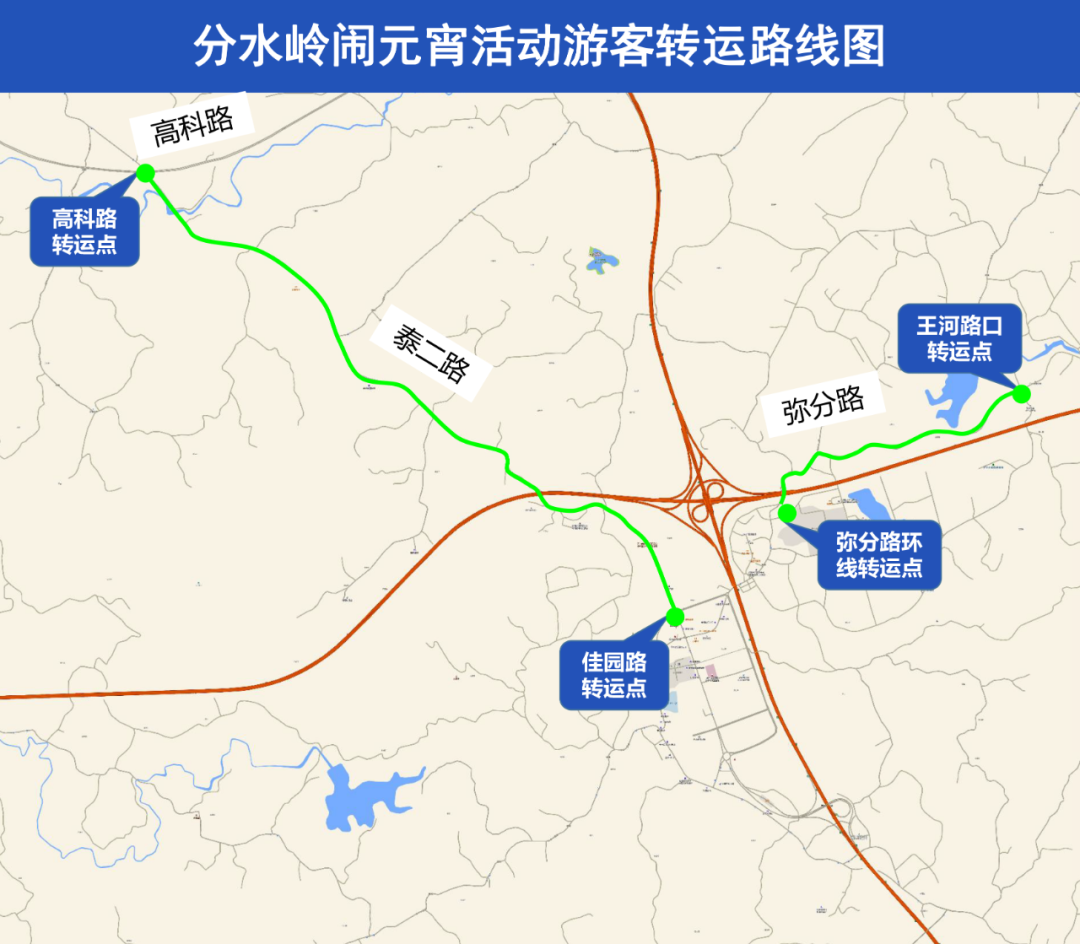 元宵2.png