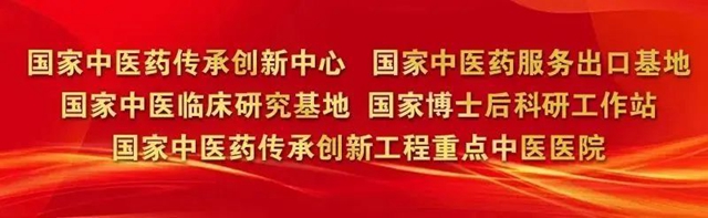 【重要通知】今天起，來西南醫(yī)大中醫(yī)院看病這么干！