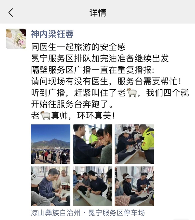 微信圖片_20240222104947.jpg