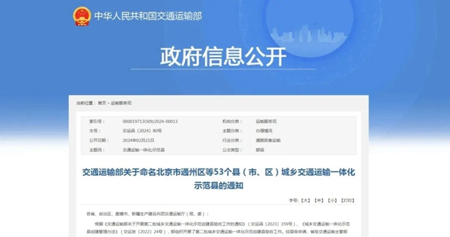 瀘縣1.jpg