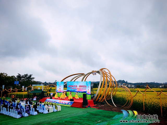 瀘縣譚壩菜花節(jié)開幕式（曾佐然攝）.jpg