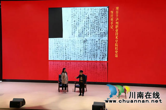 打造品質(zhì)教育新高地 瀘州市“拼”出教育體育高質(zhì)量發(fā)展新高度