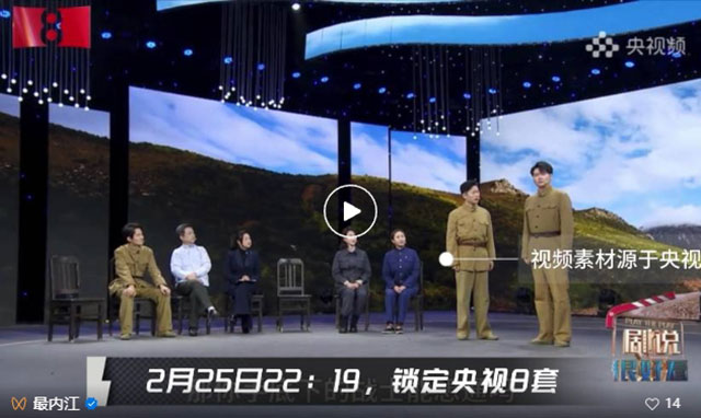 在內(nèi)江全景拍攝3個(gè)月！今晚鎖定央視8套，看《一路向前》臺(tái)前幕后的故事